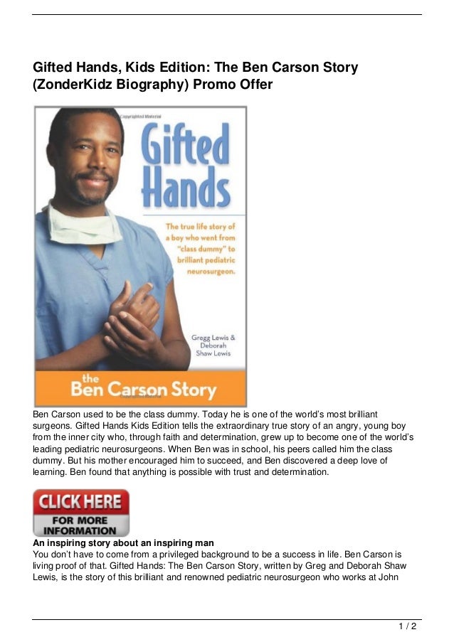 Gifted Hands, Kids Edition: The Ben Carson Story (ZonderKidz Biography)